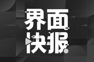 雷竞技官网下载app截图4